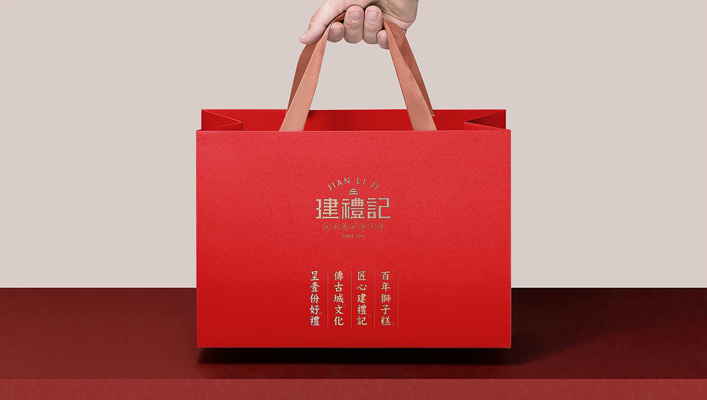 建禮記品牌手提袋-向揚(yáng)品牌.jpg 建禮記品牌手提袋-向揚(yáng)品牌.jpg