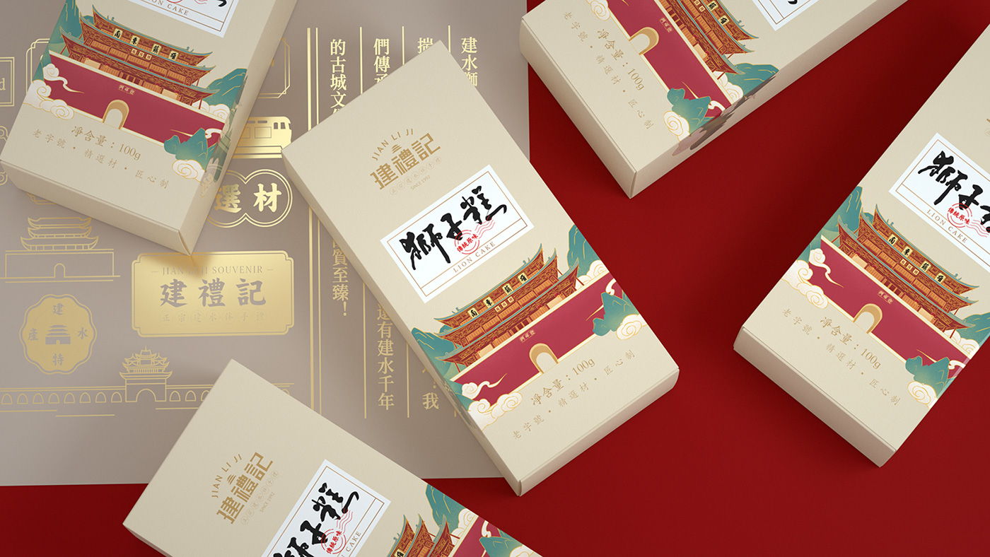 建禮記品牌內(nèi)包裝-向揚(yáng)品牌.jpg 建禮記品牌內(nèi)包裝-向揚(yáng)品牌.jpg