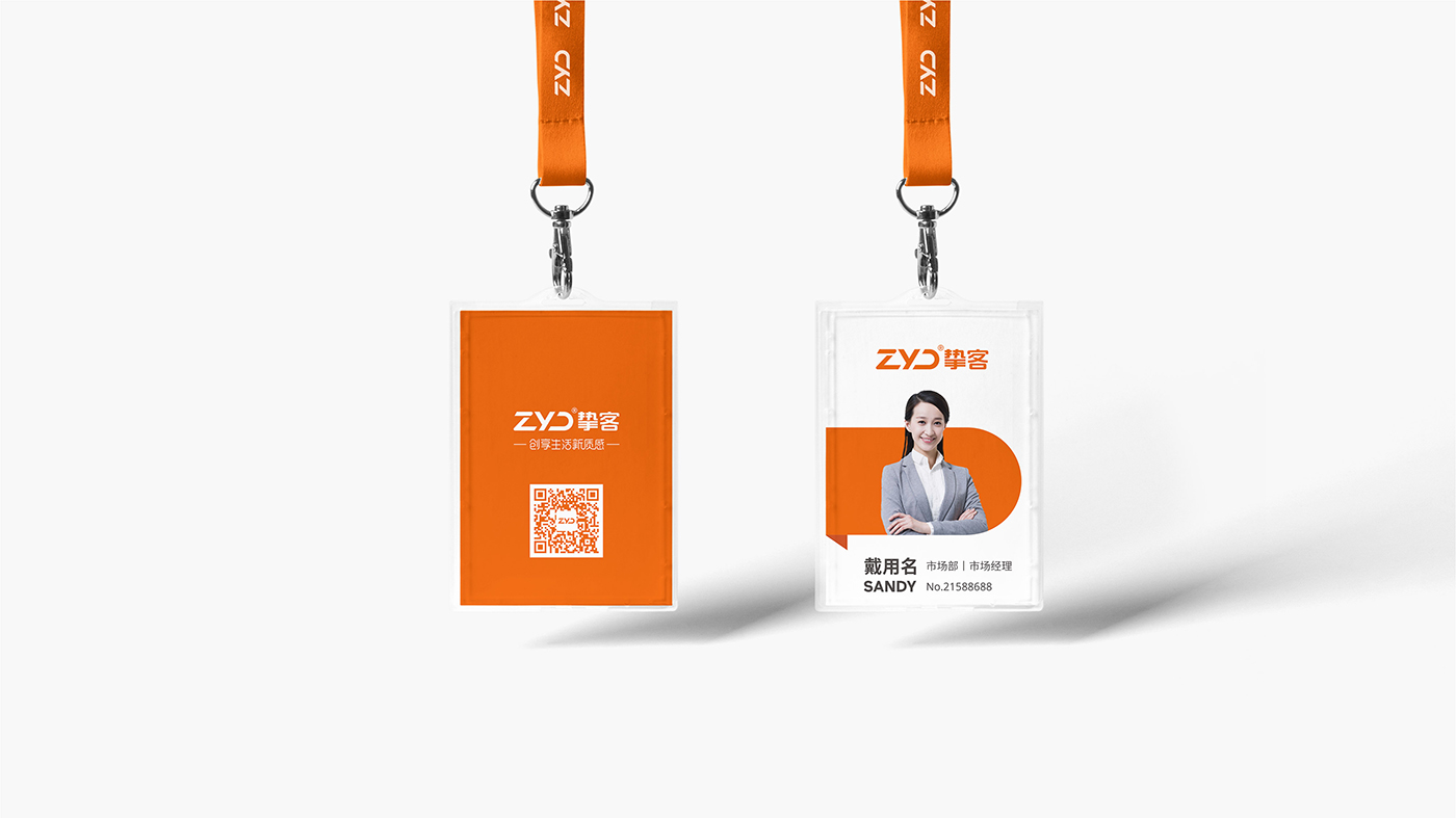 1611892035660032.jpg ZYD摯客案例整理-10.jpg