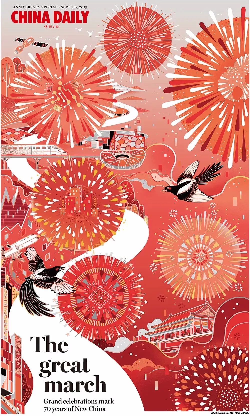 國(guó)潮插畫(huà)風(fēng)格 國(guó)潮插畫(huà)風(fēng)格