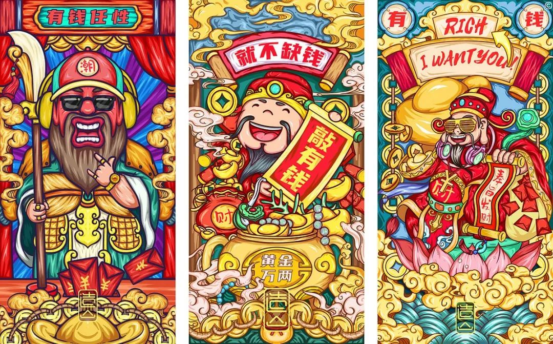 國(guó)潮插畫(huà)風(fēng)格 國(guó)潮插畫(huà)風(fēng)格