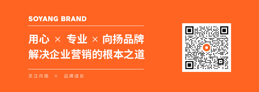1668593453872228.jpg 向揚品牌深圳品牌營銷策劃公司.jpg